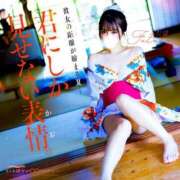 ヒメ日記 2025/08/10 15:43 投稿 ふたば 新感覚恋活ソープもしも彼女が○○だったら・・・福岡中州本店