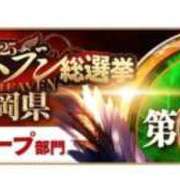 ヒメ日記 2025/11/12 12:41 投稿 ふたば 新感覚恋活ソープもしも彼女が○○だったら・・・福岡中州本店