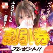 ヒメ日記 2025/11/21 12:31 投稿 ふたば 新感覚恋活ソープもしも彼女が○○だったら・・・福岡中州本店