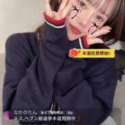 ヒメ日記 2025/11/25 16:06 投稿 ふたば 新感覚恋活ソープもしも彼女が○○だったら・・・福岡中州本店