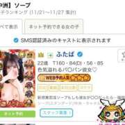 ヒメ日記 2025/12/01 17:21 投稿 ふたば 新感覚恋活ソープもしも彼女が○○だったら・・・福岡中州本店