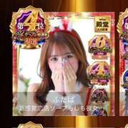 ヒメ日記 2025/12/03 14:14 投稿 ふたば 新感覚恋活ソープもしも彼女が○○だったら・・・福岡中州本店