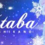 ふたば お気にし💓💓💓 新感覚恋活ソープもしも彼女が○○だったら・・・福岡中州本店