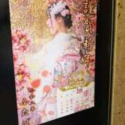 ヒメ日記 2026/01/14 18:41 投稿 ふたば 新感覚恋活ソープもしも彼女が○○だったら・・・福岡中州本店