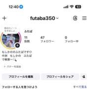 ヒメ日記 2026/05/16 12:46 投稿 ふたば 新感覚恋活ソープもしも彼女が○○だったら・・・福岡中州本店
