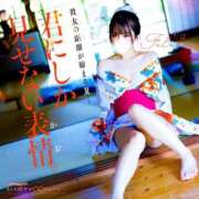 ヒメ日記 2026/05/28 10:51 投稿 ふたば 新感覚恋活ソープもしも彼女が○○だったら・・・福岡中州本店