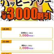 ヒメ日記 2026/04/29 13:43 投稿 碧【あおい】 丸妻 西船橋店