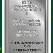 ヒメ日記 2024/03/24 19:58 投稿 アイノお嬢様 M&m Maidとm男の夢物語。