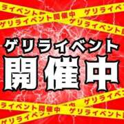 ヒメ日記 2025/02/18 19:39 投稿 美羽-Miu- 姉新地