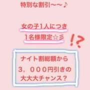 ヒメ日記 2023/11/25 01:14 投稿 えりぃ ぷよラブむ～ぶめんと