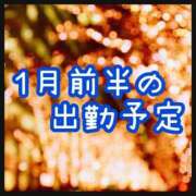 ヒメ日記 2023/12/31 12:05 投稿 えりぃ ぷよラブむ～ぶめんと