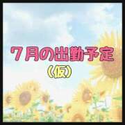 ヒメ日記 2024/06/24 18:21 投稿 えりぃ ぷよラブむ～ぶめんと