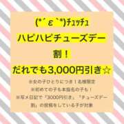 ヒメ日記 2024/07/09 20:56 投稿 えりぃ ぷよラブむ～ぶめんと