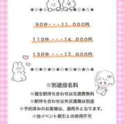 ヒメ日記 2024/07/26 14:45 投稿 えりぃ ぷよラブむ～ぶめんと