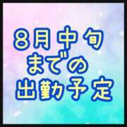 ヒメ日記 2024/07/30 23:22 投稿 えりぃ ぷよラブむ～ぶめんと