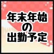 ヒメ日記 2024/12/26 08:26 投稿 えりぃ ぷよラブむ～ぶめんと