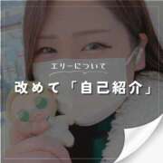 ヒメ日記 2025/03/21 12:00 投稿 えりぃ ぷよラブむ～ぶめんと