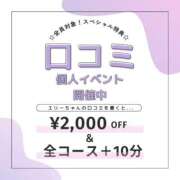 ヒメ日記 2025/03/29 12:01 投稿 えりぃ ぷよラブむ～ぶめんと