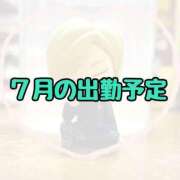 ヒメ日記 2025/07/06 06:00 投稿 えりぃ ぷよラブむ～ぶめんと