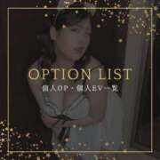 えりぃ 💛個人オプション一覧💛 ぷよラブむ～ぶめんと