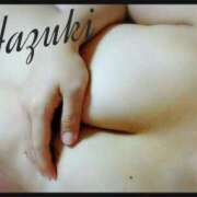 ヒメ日記 2025/03/08 14:54 投稿 はづき 横浜泡洗体デラックスエステ