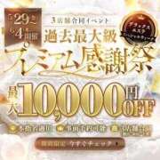 ヒメ日記 2026/05/28 18:03 投稿 はづき 横浜泡洗体デラックスエステ