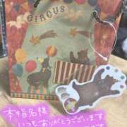 ヒメ日記 2025/03/20 18:25 投稿 リア ドMな奥さん 日本橋店