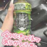 ヒメ日記 2025/04/17 21:25 投稿 リア ドMな奥さん 日本橋店