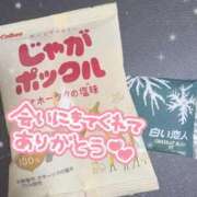 リア お礼✉🕊‪‪𓂃 𓈒𓏸◌‬ ドMな奥さん 日本橋店