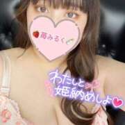 苺 出勤するよ〜♡ BBW（ビッグビューティフルウーマン）