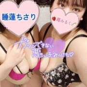 苺 イジメられ祭り♡ BBW（ビッグビューティフルウーマン）