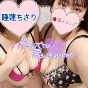 苺 イジメられ祭り♡ BBW（ビッグビューティフルウーマン）