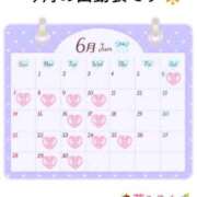 ヒメ日記 2026/06/06 08:30 投稿 苺 BBW（ビッグビューティフルウーマン）