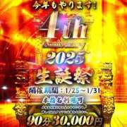 ヒメ日記 2025/01/29 12:44 投稿 かすみ   綺麗系スレンダー娘 よかろうもん下関本店