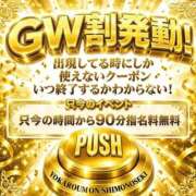 ヒメ日記 2026/05/04 18:54 投稿 かすみ   綺麗系スレンダー娘 よかろうもん下関本店