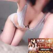 なぎさ なぎさ（エコ京橋店） スピードエコ京橋店