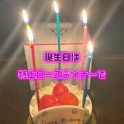 ヒメ日記 2025/11/12 21:52 投稿 福田かよこ Matriarch(マトリアルカ)