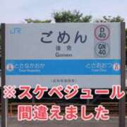 ヒメ日記 2025/01/30 15:50 投稿 よしこ 神戸人妻援護会