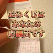 ヒメ日記 2025/02/03 10:26 投稿 よしこ 神戸人妻援護会