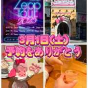 ヒメ日記 2025/02/25 12:05 投稿 よしこ 神戸人妻援護会