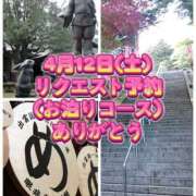 ヒメ日記 2025/03/02 22:01 投稿 よしこ 神戸人妻援護会