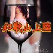 ヒメ日記 2025/04/01 13:38 投稿 よしこ 神戸人妻援護会