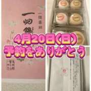 ヒメ日記 2025/04/18 23:51 投稿 よしこ 神戸人妻援護会