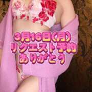 ヒメ日記 2026/03/06 21:59 投稿 よしこ 神戸人妻援護会