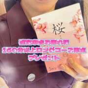 ヒメ日記 2026/03/07 11:40 投稿 よしこ 神戸人妻援護会