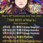 ヒメ日記 2026/03/15 11:10 投稿 よしこ 神戸人妻援護会