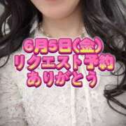 ヒメ日記 2026/05/28 17:58 投稿 よしこ 神戸人妻援護会
