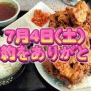 ヒメ日記 2026/07/01 01:48 投稿 よしこ 神戸人妻援護会