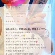 ヒメ日記 2026/07/01 14:32 投稿 よしこ 神戸人妻援護会