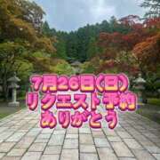 ヒメ日記 2026/07/01 16:39 投稿 よしこ 神戸人妻援護会